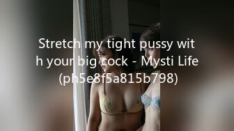 Stretch my tight pussy with your big cock - Mysti Life (ph5e8f5a815b798)