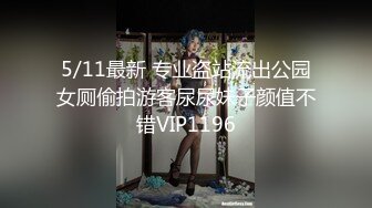 邪恶三人组迷翻漂亮的美女啦啦队长各种姿势操小嫩B (2)