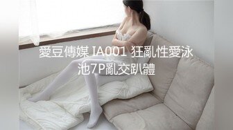 JDTYC002驯养我的兄弟女友