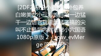 ❣️❣️❣️91富二代大神【Ee哥】无套爆肏19岁蜂腰蜜桃臀极品女友，各种体位嘤嘤嗲叫“哥哥鸡巴太大了”