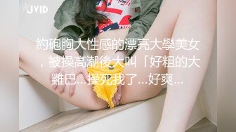 上海翘臀老师女上榨汁 求认证