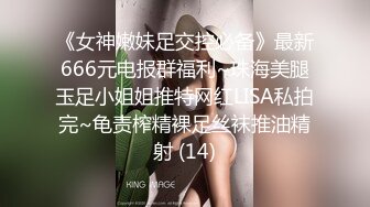 (sex)20230604_天上人间VIP8