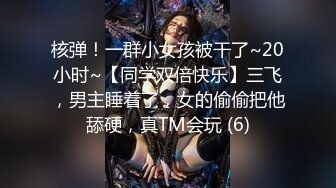 《顶级女模震撼泄密》颜值身材天花板秀人网极品女神嫩模【阿姣】高端私拍，全裸开豪车+姐妹双人互吃露奶头白虎逼诱惑十足