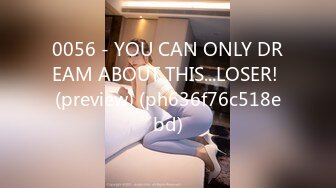 0056 - YOU CAN ONLY DREAM ABOUT THIS...LOSER! (preview) (ph636f76c518ebd)