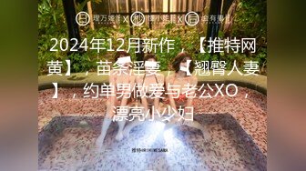 1/11最新 强奸魔酒店迷晕漂亮的美女模特拨开粉嫩的鲍鱼好好玩VIP1196