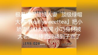 Onlyfans极品白虎网红小姐姐NANA精液搜查官职责所在