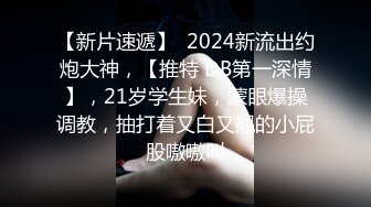 良家玩的就是刺激！趁着孩子去幼儿园内射老婆大肥逼，厨房干到床上