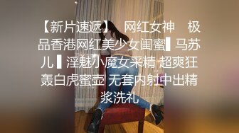 【无情的屌丶】丰乳肥臀外围骚女，掏出大屌乳交插嘴，黑丝高跟鞋骑脸，后入大屁股