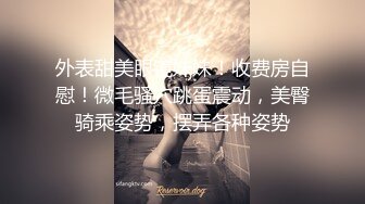 【很纯很暧昧】兄弟们！正宗校花下海啦~啪啪狂操~爽，颜值真的是高，清冷气质大美女，超赞 (7)