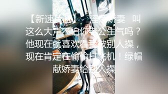 【极品嫩萝淫妹】清纯可爱学妹白虎小穴无敌嫩 大肉棒无情开刷爆艹 粉嫩裂缝太紧了吧 榨精激射蜜臀