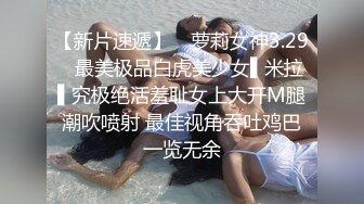 大奶少妇被操精液全射巨乳上