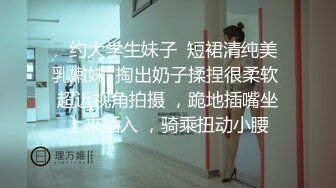 sex哥国庆约炮身材超棒的海归妹子,极品小骚货多姿势调教啪啪