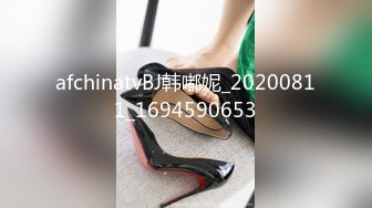 afchinatvBJ韩嘟妮_20200811_1694590653