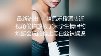 【百D云泄密】极品反差小女友被曝光表面斯斯文文的其实是一个骚货 (2).MOV