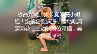 蜜桃传媒PMS004变态医师EP3美女病患的沦陷