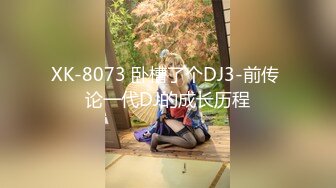 MSD-089_鬼畜前任的威脅大雞巴讓我高潮不斷官网