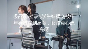 会喷水的极品爆奶女神操着真够劲呀