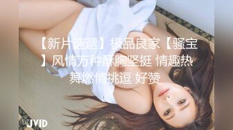 “射奶子上吧，回家让我老公吃”侮辱老公偷情才有快感！