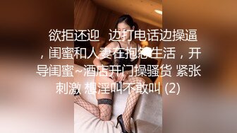 女人味十足的性感美妖黛西-泰勒玩起3P大战丁字裤魅力无限前后吃菊互操激情刺激