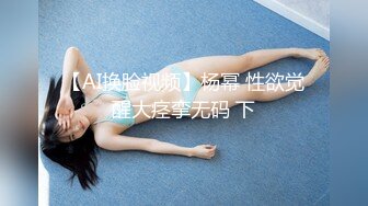 【极品乳神❤️爽爆豪乳】人类最强Body极品高颜值爆乳女神〖冲田杏梨〗最新四月私拍 超爆巨乳晃瞎双眼