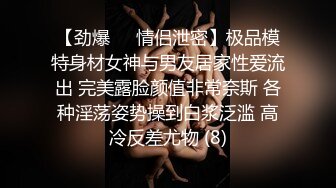 【果果有点乖】神仙颜值网红脸，SM捆绑，滴蜡，自慰 (5)