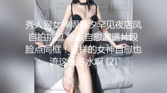 90后小美女口交之一