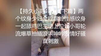 白袜JK少女极品校花千金小姐 别人眼中的女神乖乖女 变成下贱倒贴小母狗一边挨操一边被羞辱，极致反差