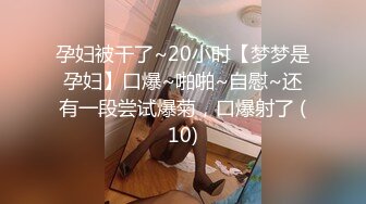 小恩  稀缺内部万元定制流出 完美露脸美少女 捆绑调教私拍 白虎小穴极度湿嫩 阳具抽插血脉喷