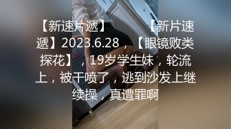 STP15281 全程记录刚认识的极品嫩模约炮啪啪实录 细腰长腿 做爱害羞 叫床可爱