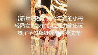  午夜丶寻花歌厅探花学生制服清纯妹子，撩起衣服揉奶子深喉