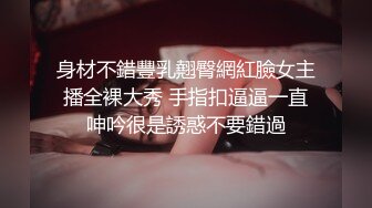 长沙人妻老师第二次约