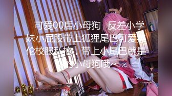 【极品反差婊??完美露脸】淫乱性奴母狗『辉夜姬』2022新版性爱私拍 群P淫乱操颜射炮击 大开眼界 高清720P版