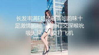 [2DF2] 美乳极品外围小少妇，风骚入骨情趣装，很是诱惑喜欢不要错过[BT种子]