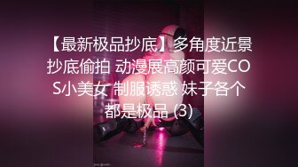 @Stripchat站 主播 『CNmode』『暖暖』 (95)