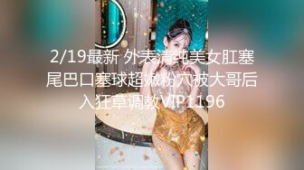 厦门集美94年骚逼被爆操