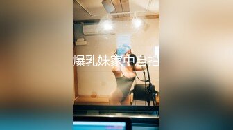 骚逼一个，原创视频