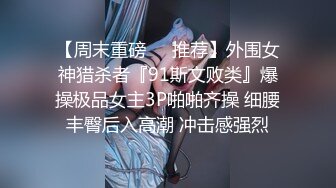 ????露脸才是王道！顶级反差淫妻【小莹】超强SM调教，乳夹捆绑深喉母狗模仿新娘子啪啪