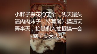 [2DF2] 七天精品探花深夜场约了个黑衣牛仔裤妹子，舔奶摸逼沙发上侧入抽插猛操呻吟[BT种子]