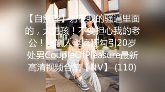 MCY-0045.白靖寒.夏日骚浪飨宴.音乐系女儿叫床很好听.麻豆传媒映画