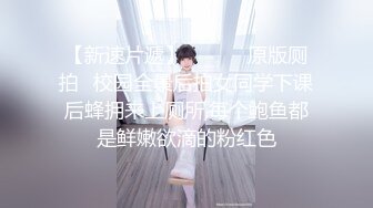 《极品女神反差泄密》万狼求购网红可盐可甜清纯萝莉系美少女lewd私拍第二季，啪啪多水蜜穴SM调教纯纯人形小母狗 (11)