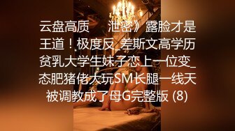 2/1最新 行政小姑娘露脸在办公室发骚勾搭小哥VIP1196