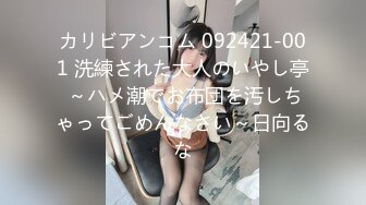 【新速片遞】 漂亮美女 早晨起床打一炮 被无套输出 内射 奶子大 鲍鱼肥 