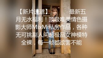 【济南高端会所探花】眼镜妹，清纯小萝莉，鸳鸯浴口交啪啪，娇小玲珑抱起来狂插征服感十足，劲爆佳作