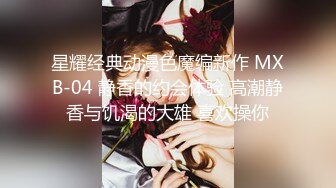 【新片速遞 】2023.3.13，【秦总会所探花】，小伙连续叫妹子，艳舞高跟骚货挑逗，第二个温柔体贴浅笑盈盈