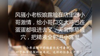 “求你了不要内射我！”盛世美颜说好不射里面，看着她的脸怼她还是没忍住