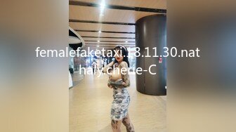 femalefaketaxi.18.11.30.nathaly.cherie-C