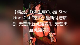 onlyfans淫妻绿帽【swingdog】 约单男3p啪啪 无套输出最新合集【496V】 (166)