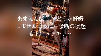 [328HMDN-322]【大学生x極上神乳セレブ妻】個人撮影 32歳 旦那が性弱で欲求不満 ホテルで膣と乳房を激しく巨根で犯される神BODY美人妻【素人・美人妻】