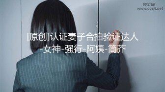 妈妈说不想要生日礼物只要大黑牛，儿子叫上黑人大学同学满足妈妈，无套干熟女太刺激了