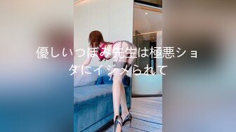 SIRO-1287 素人個人撮影、投稿。253 (優木みれい)